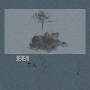 你真紧今晚我让你爽个够视频
