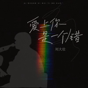 你真紧今晚我让你爽个够视频
