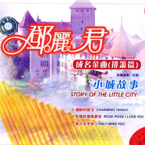 你真紧今晚我让你爽个够视频
